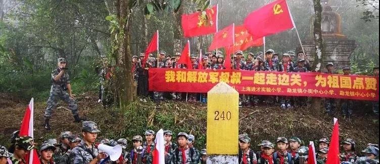 西雙版納研學夏令營