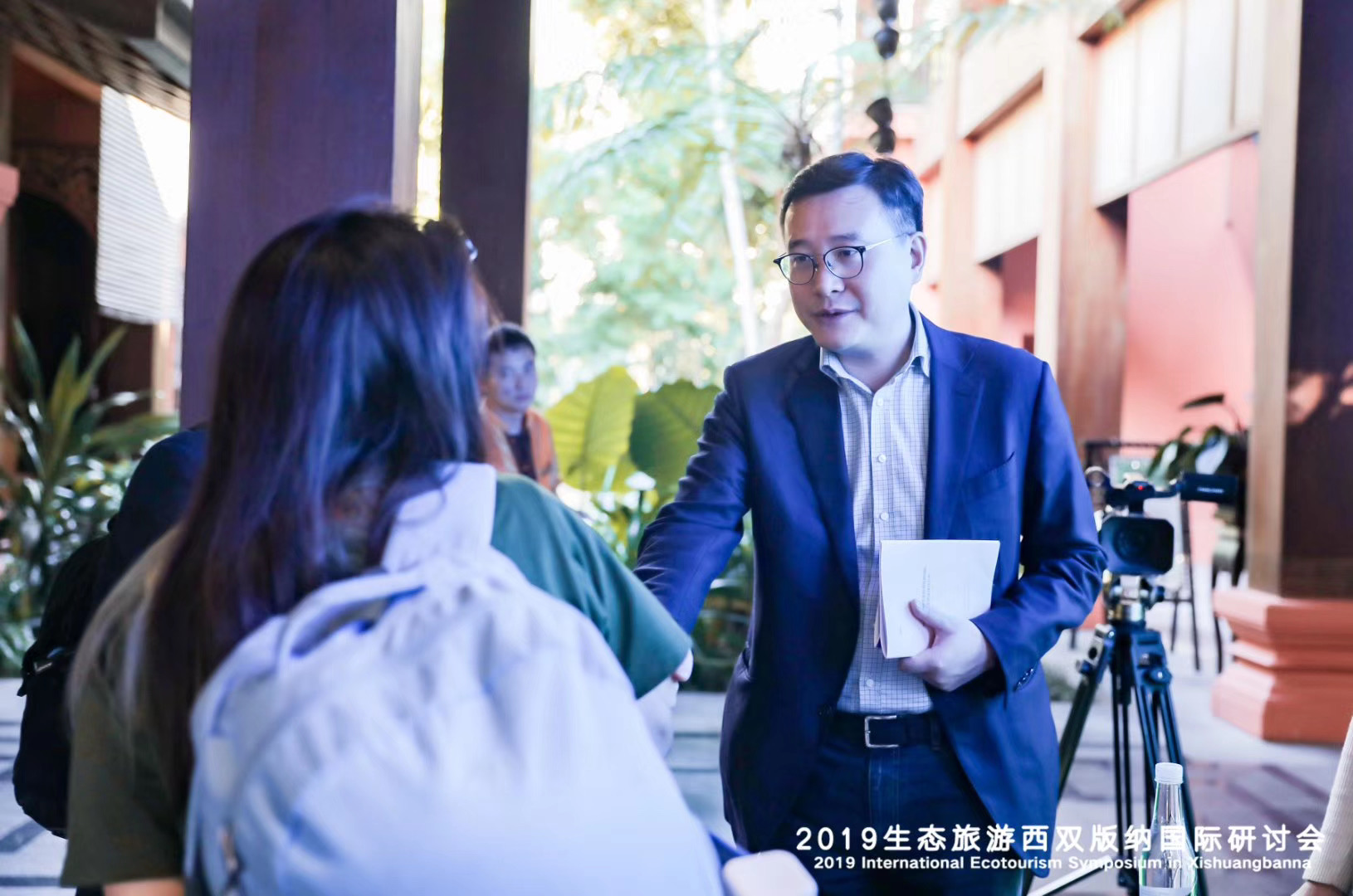 2019生態旅游西雙版納國際研討會