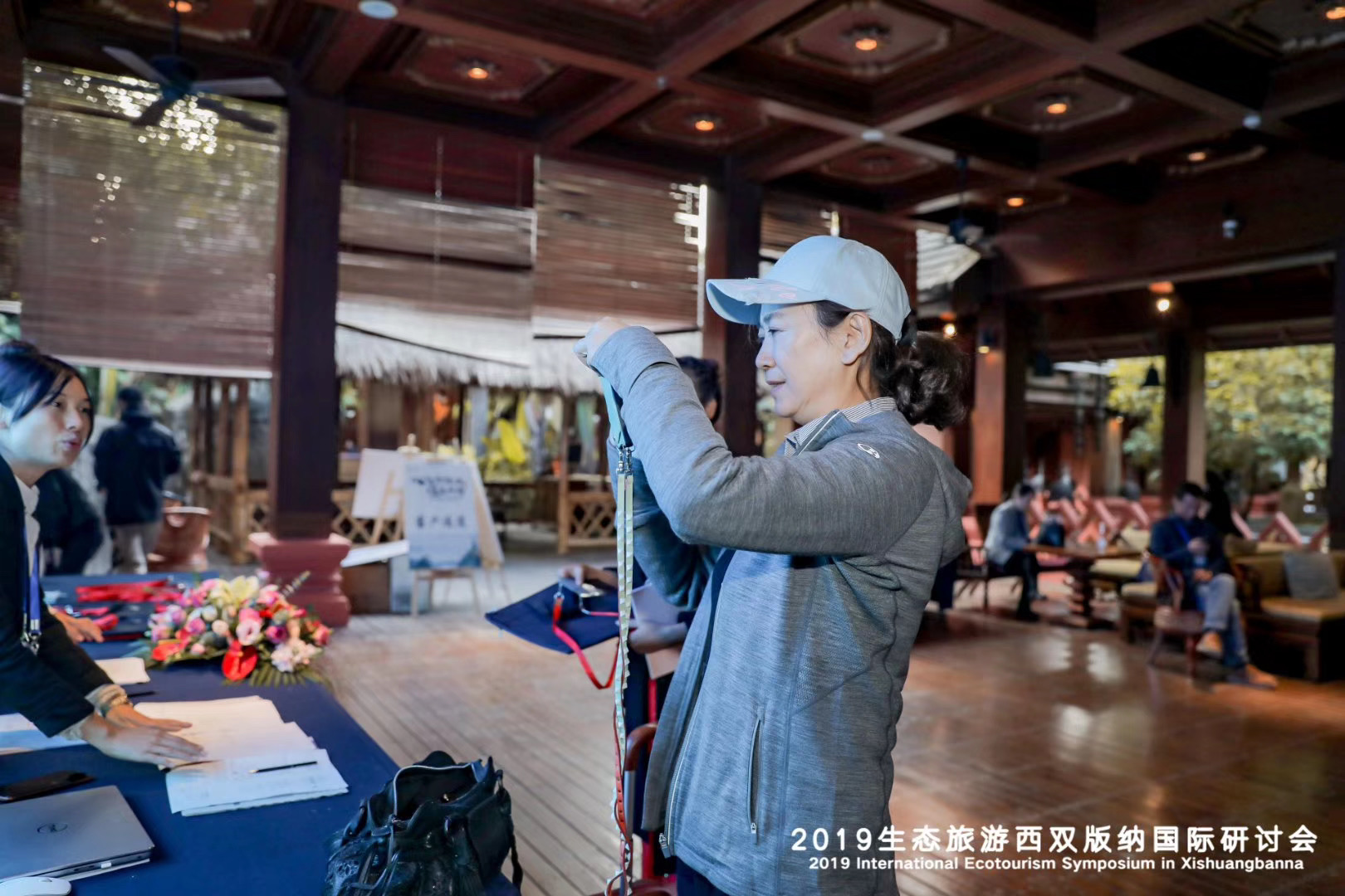 2019生態旅游西雙版納國際研討會