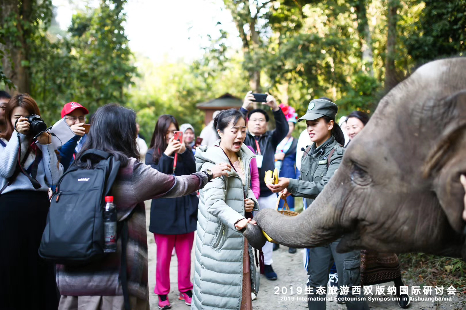 2019生態旅游西雙版納國際研討會