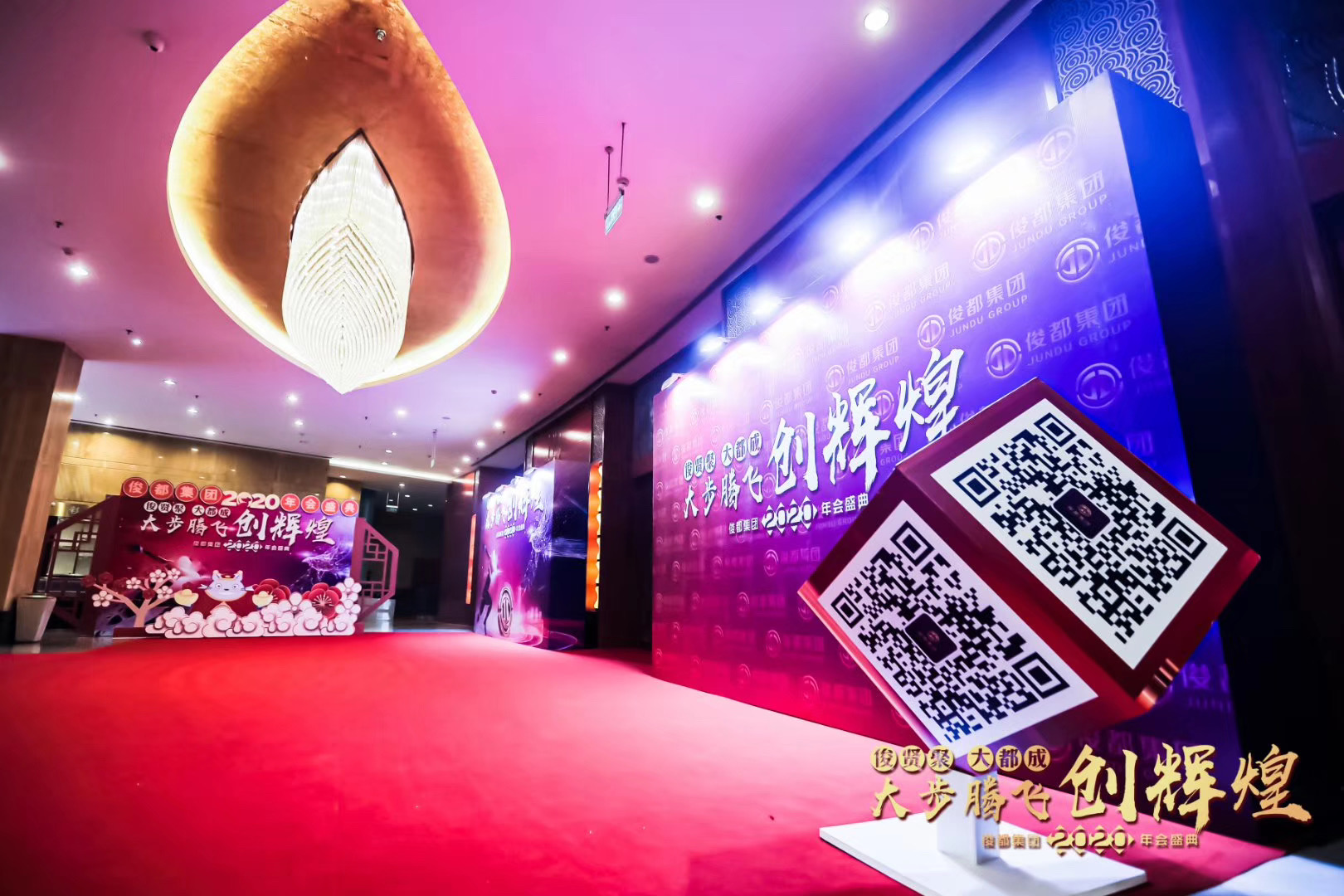 西雙版納年會(huì)策劃