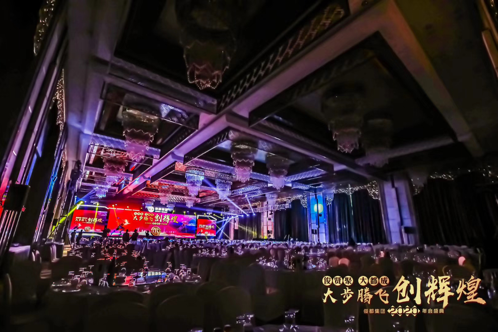 西雙版納年會(huì)策劃