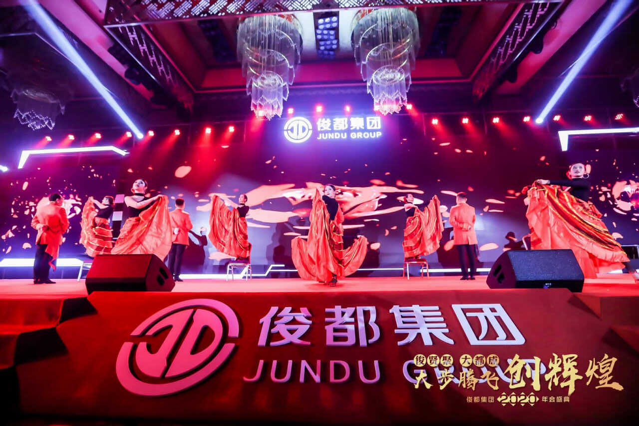 西雙版納年會(huì)策劃