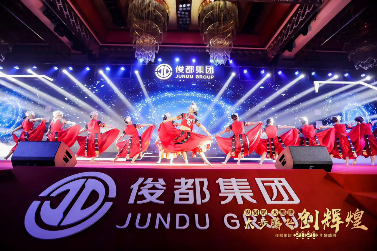 西雙版納年會(huì)策劃
