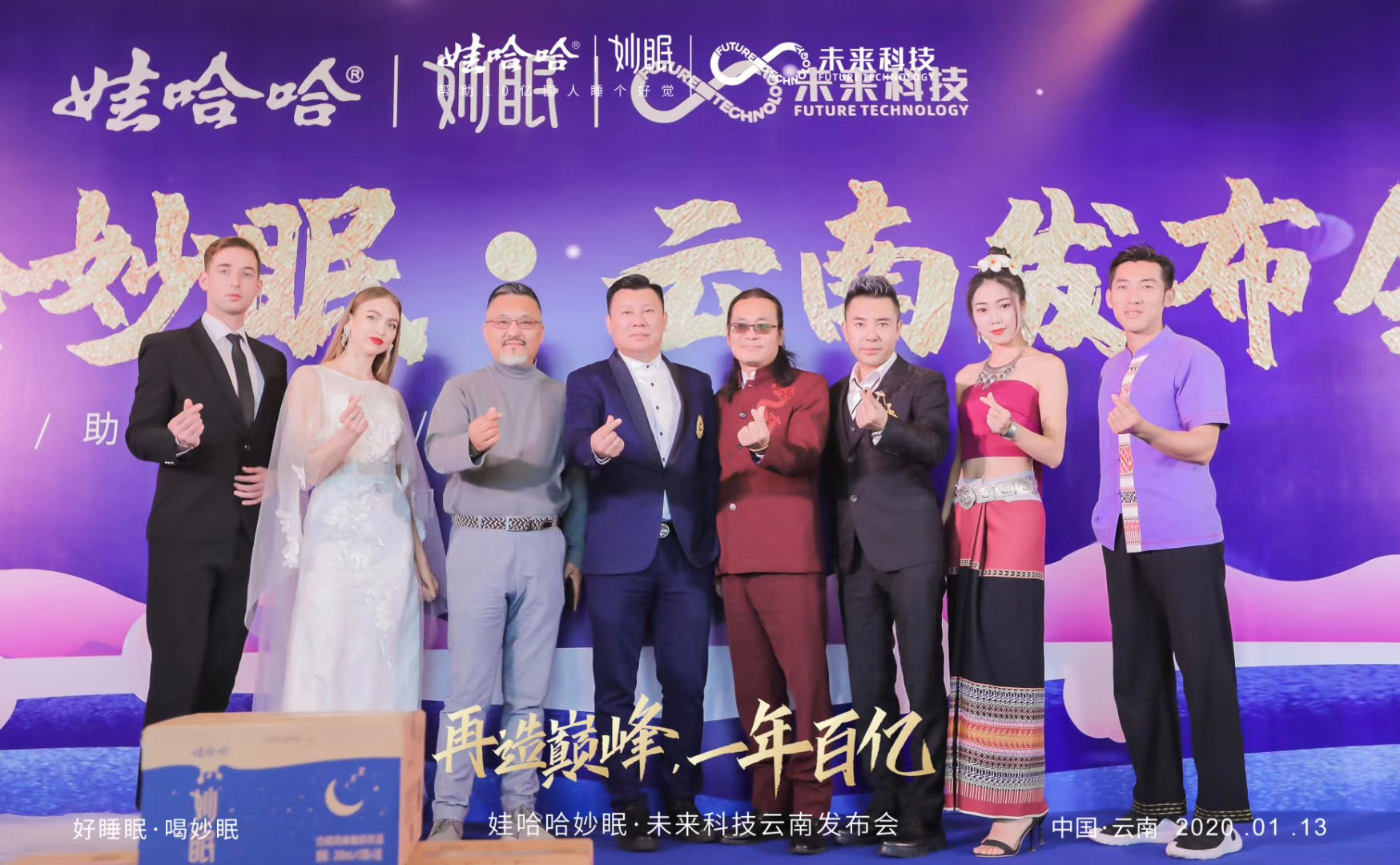 西雙版納會(huì)議策劃