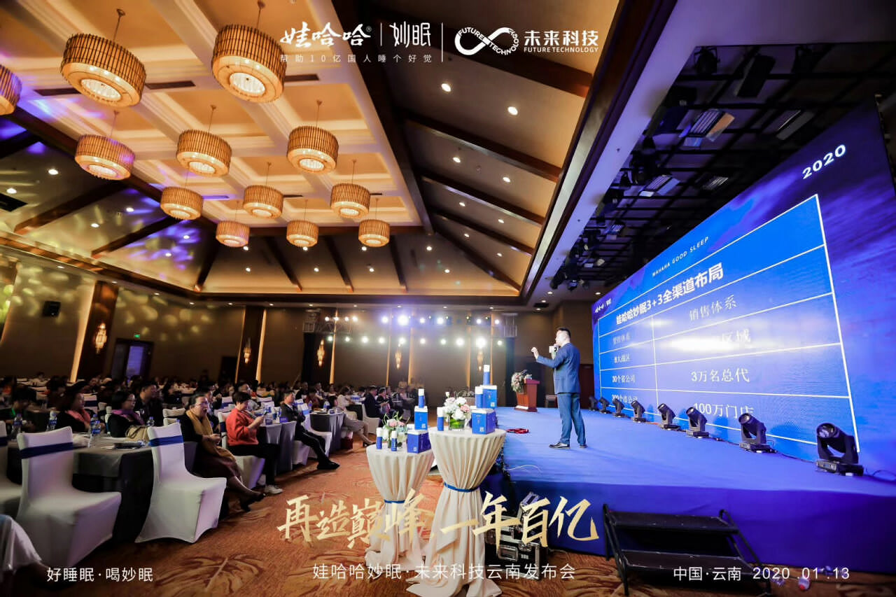 西雙版納會(huì)議策劃
