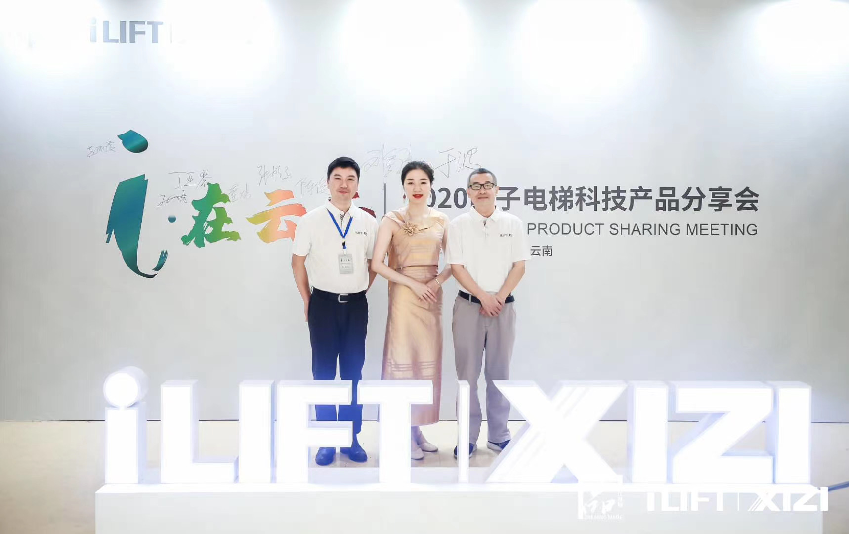西雙版納會議公司
