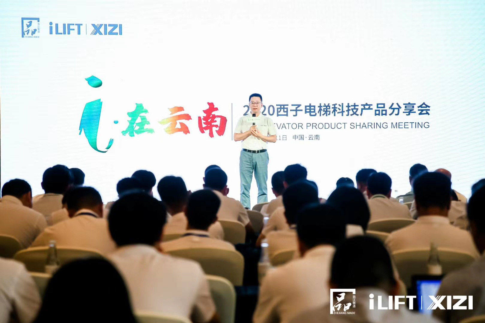 西雙版納會議公司