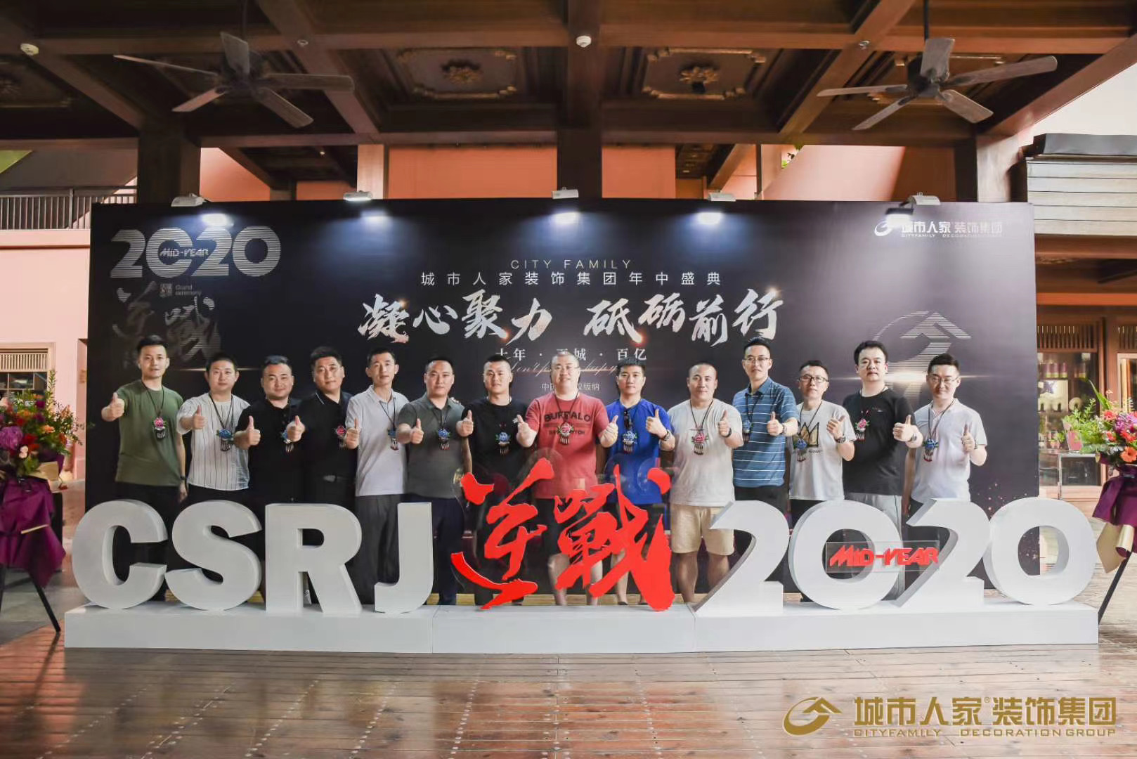 西雙版納會(huì)議服務(wù)公司