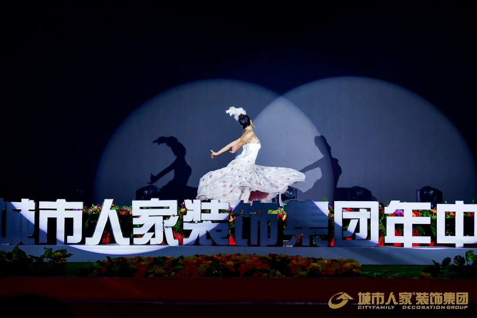 西雙版納會(huì)議服務(wù)公司