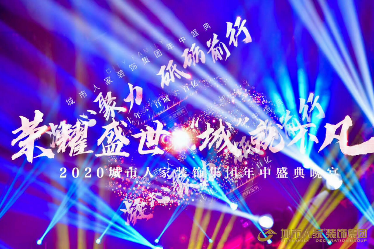 西雙版納會(huì)議服務(wù)公司