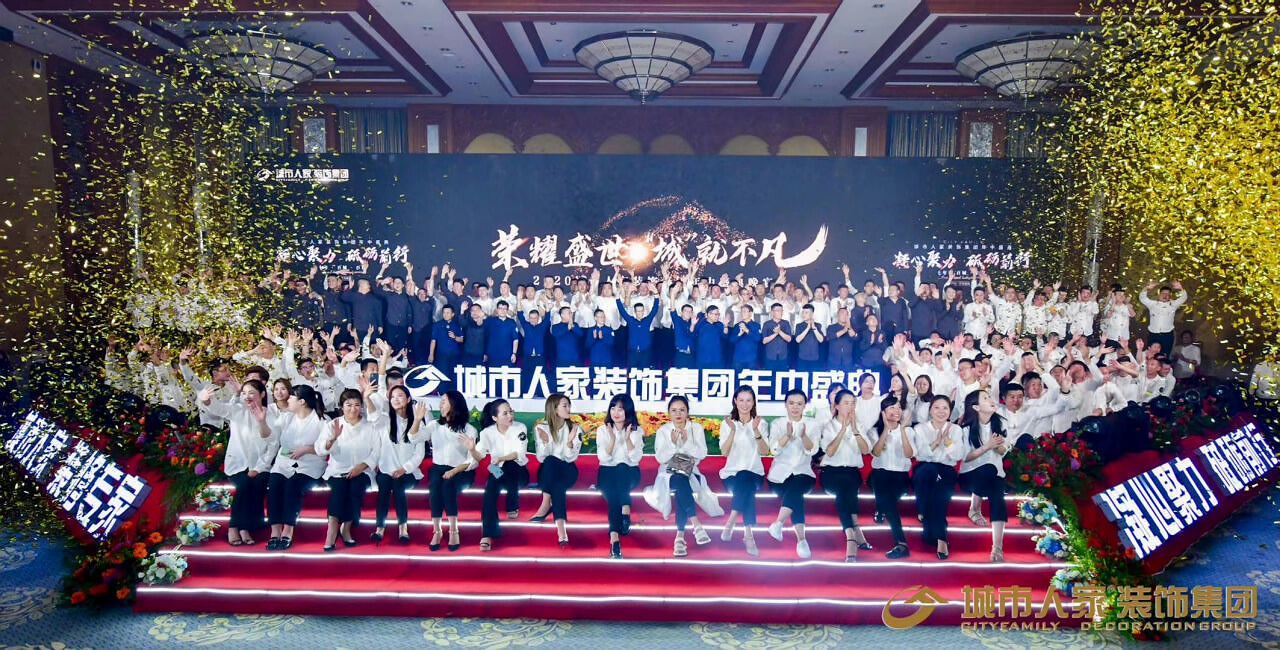 西雙版納會(huì)議服務(wù)公司