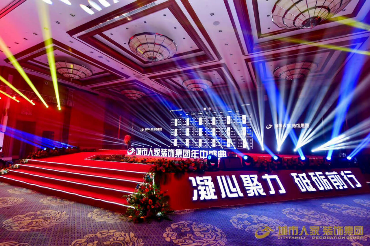 西雙版納會(huì)議服務(wù)公司