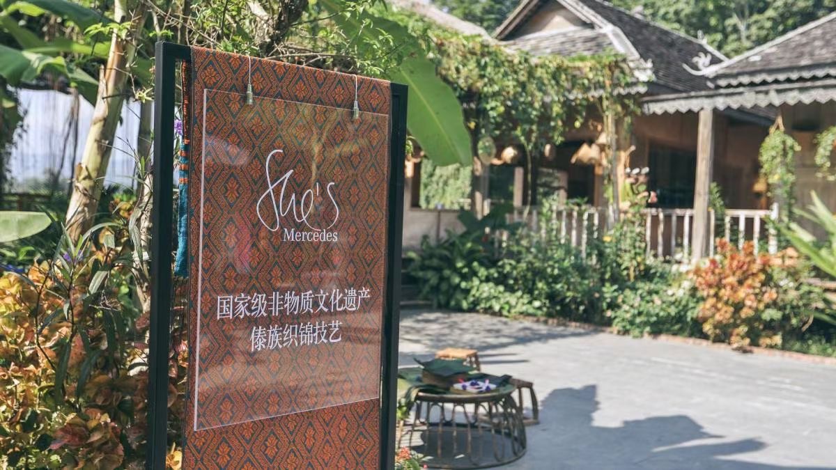 西雙版納國家級非物質文化遺產傣族織錦技藝