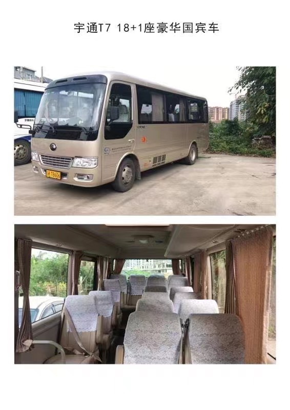 西雙版納企業單位會議包車旅游汽車租車接送機用車會議會展租車攻略