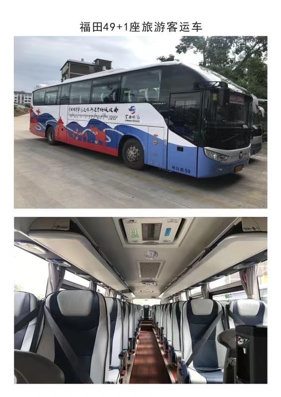 西雙版納企業單位會議包車旅游汽車租車接送機用車會議會展租車攻略