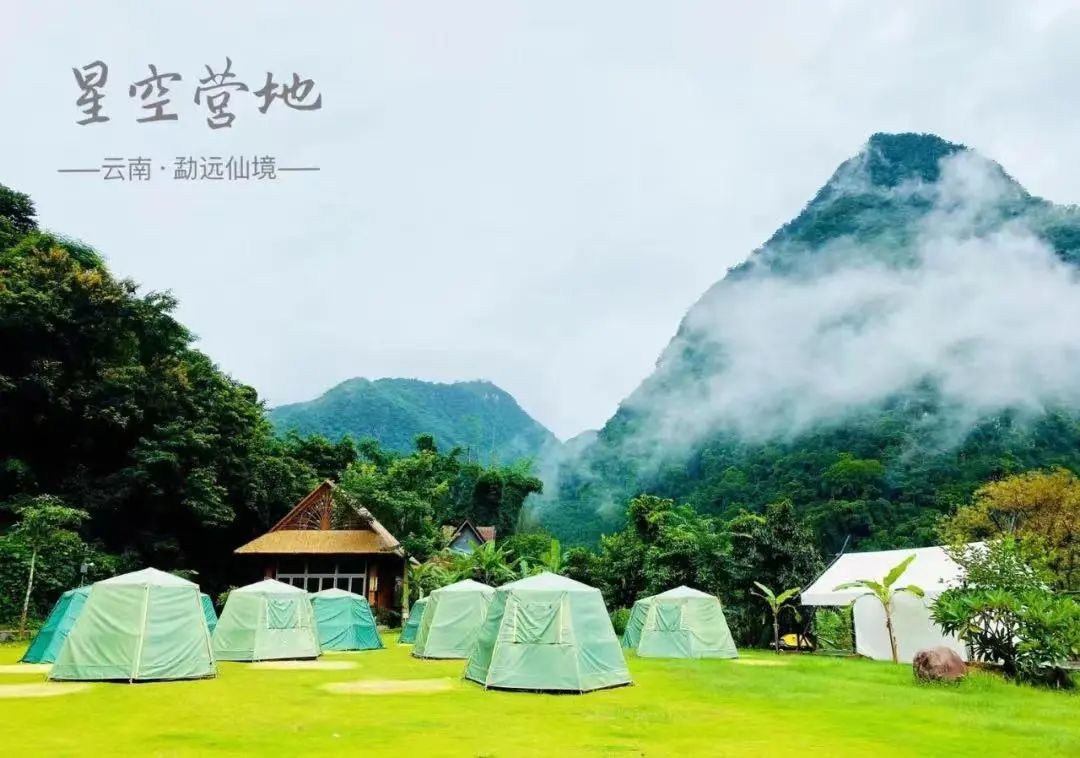 西雙版納旅游