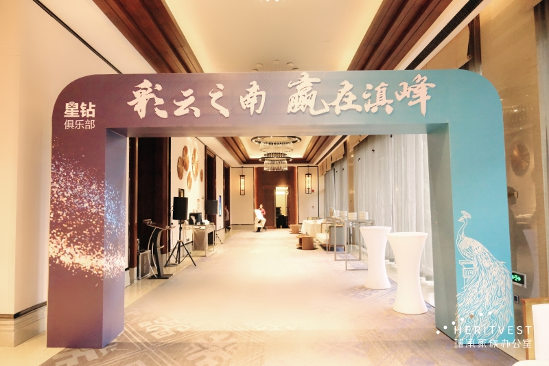會議現場