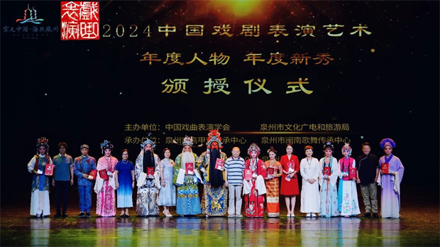 云南旅游,云南旅行社,云南團建公司,云南策劃公司,云南會議會展，西雙版納旅游,西雙版納旅行社,西雙版納團建公司,西雙版納策劃公司,西雙版納會議會展：西雙版納州民族文化工作團再添殊榮！章哈優(yōu)秀青年演員玉夯罕榮獲“2024中國戲劇表演藝術(shù)年度新秀”